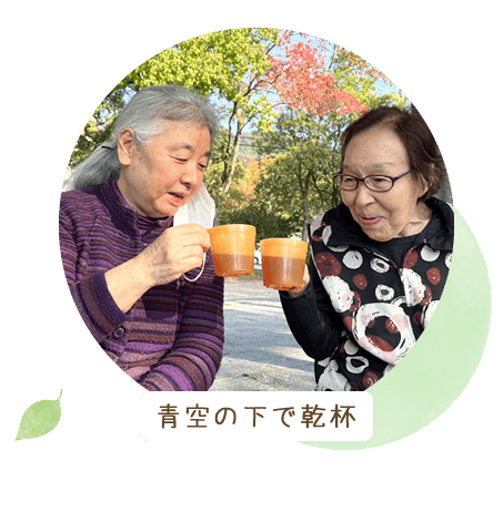 施設利用の様子