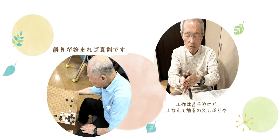 施設利用の様子